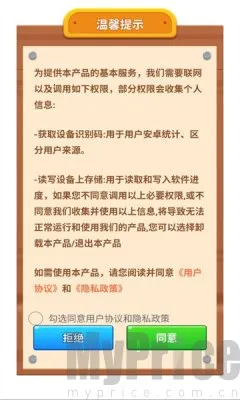 ��������(�ȳ�����С��Ϸ)