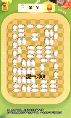 ��������(�ȳ�����С��Ϸ)v1.0.3.27441727 ��Ѱ��ͼ2