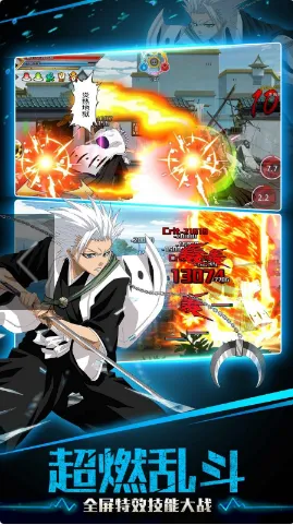 灭却师2026官方正版 灭却师2026官方正版