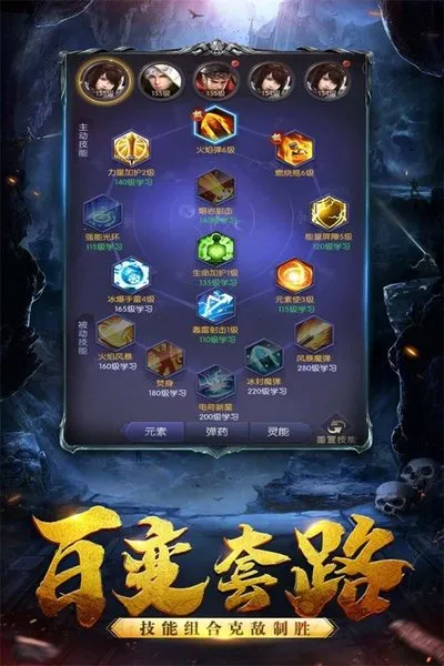 黑暗契约(3D魔幻盗墓手游) 黑暗契约(3D魔幻盗墓手游)