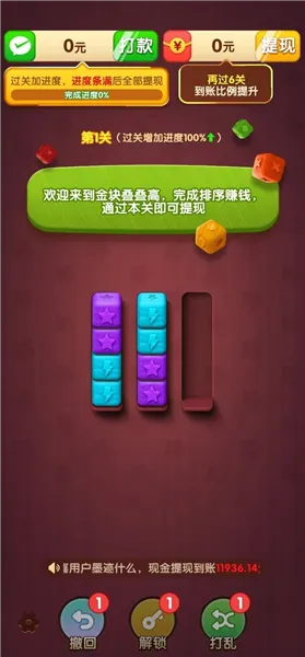 天天有宝2026官方正版 天天有宝2026官方正版