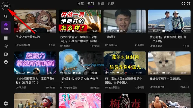 Blbl第三方b站tv客户端 Blbl第三方b站tv客户端