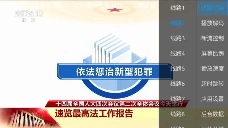 ������TV(����ֱ������)v1.0.0.0 ��׿���ͼ0