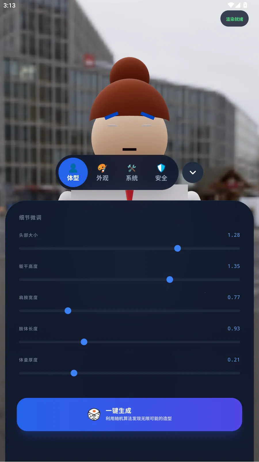 ���ｨģ2026�ٷ�����