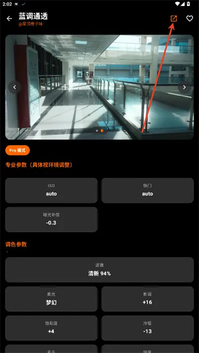 OMaster(�����������)