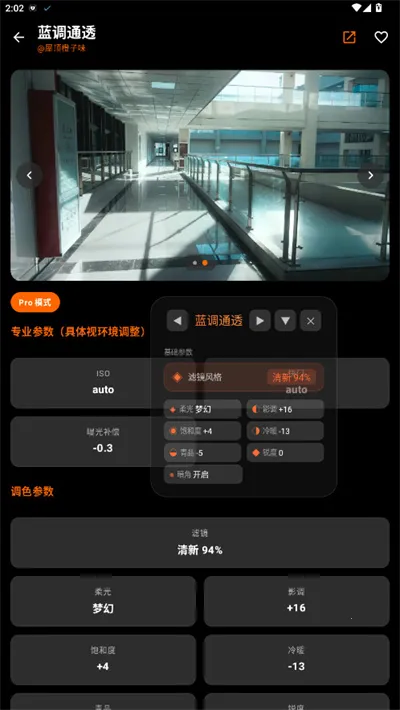 OMaster(�����������)