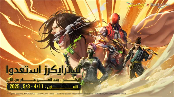 ����Ѫս�ж���(����ɱ��Ϸ)