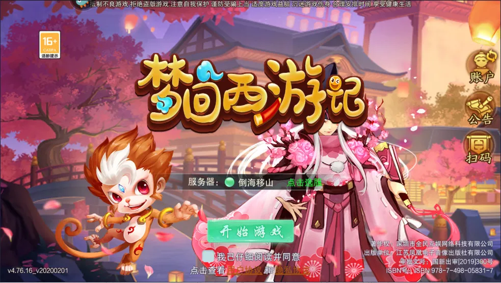 �λ����μ�(�����������)