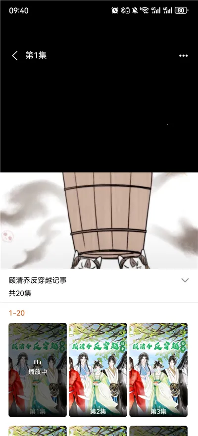 ��ѿ�����(����С˵ƽ̨)