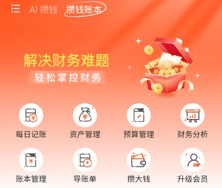 AI��Ǯ��2026�ٷ����°汾