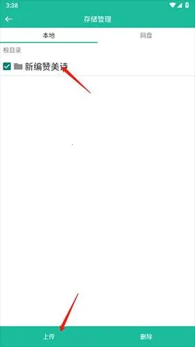 ʫ�豾��׿��