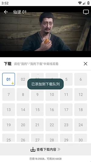 ������Ƶ(���׷������)