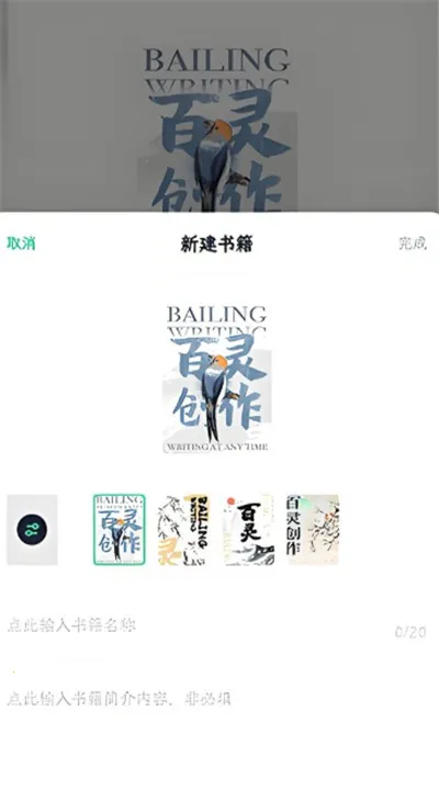 ���鴴��(С˵д������)