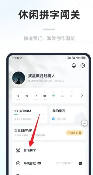 ���鴴��(С˵д������)