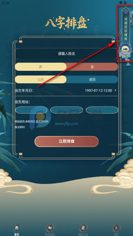 ���������������������ֻ���