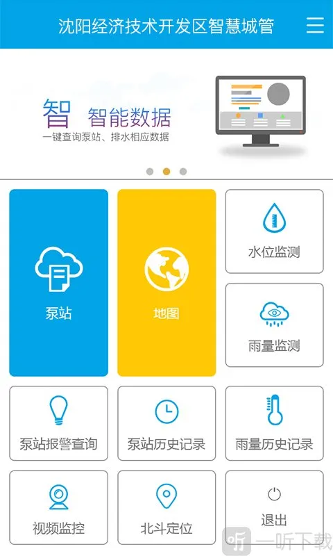 �ǻ۳ǹ�(�ǹ��ƶ��칫����)