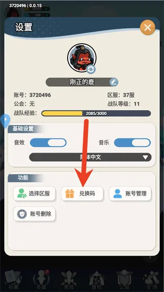 �񻰴�½��׿���ֻ���