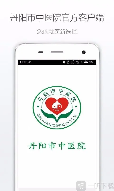 ��������ҽԺ(ҽ�ƹҺ�ƽ̨)