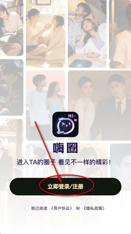 ��Ȧ��׿���ֻ���