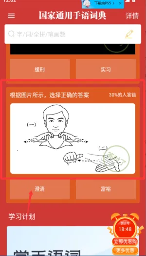 ����ͨ������ʵ�(����ѧϰ����)