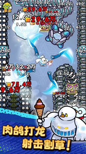 ������ͨ���ƽ�����޽��