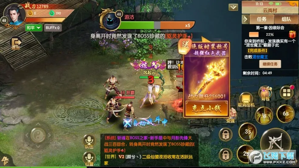 ��Ե��˵2026���ذ�װ