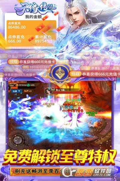 ��Ե��˵2026���ذ�װ