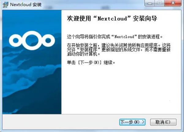 Nextcloud(˽����Э������)