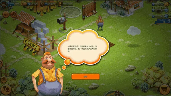 ����ׯ԰2026���°汾