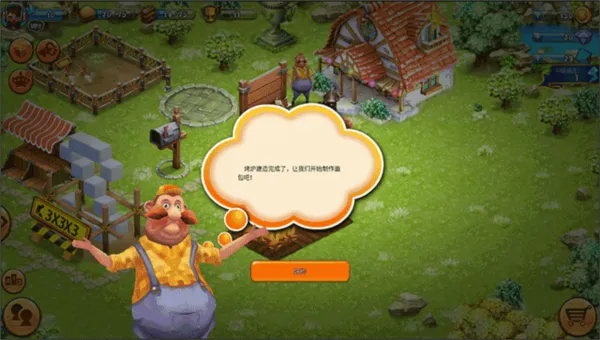 ����ׯ԰2026���°汾