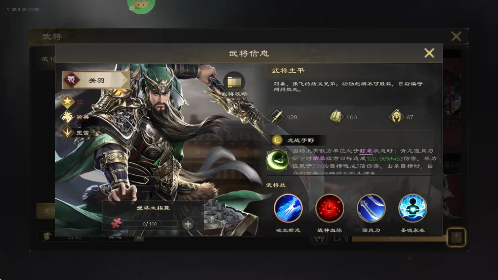 ��ս����2026�ٷ����°汾