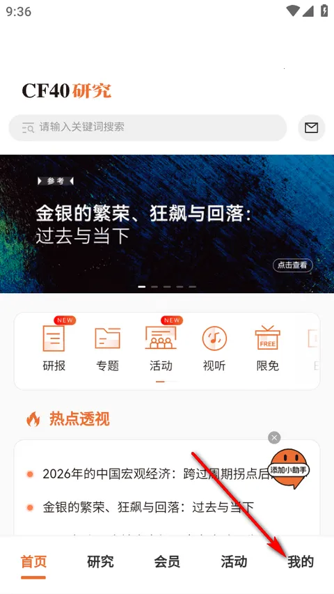 CF40����40����̳(�����ǿ�APP)