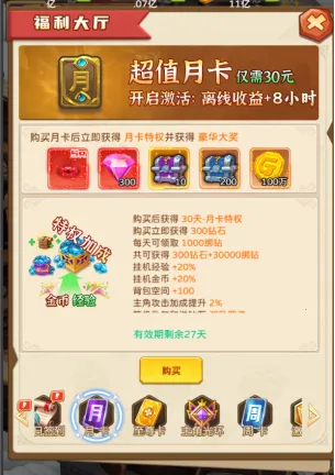 �ҽ�MTӢ��ɱ(���ƻغ�����Ϸ)