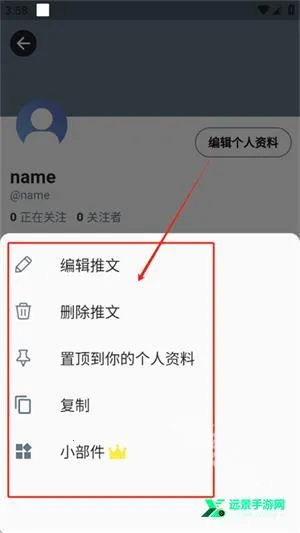 twinote�ռ�����