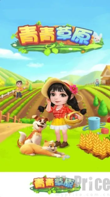 �����ԭ(ũ����ӪС��Ϸ)