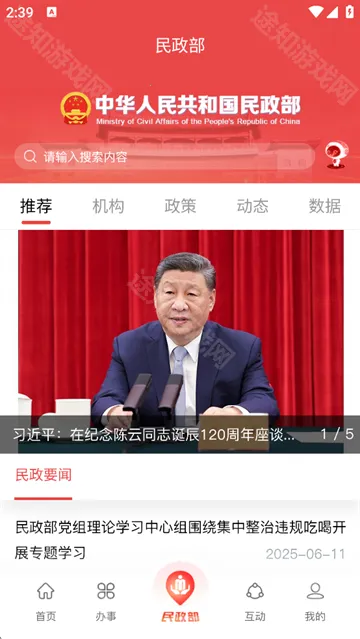 ����ͨ��׿���ֻ���