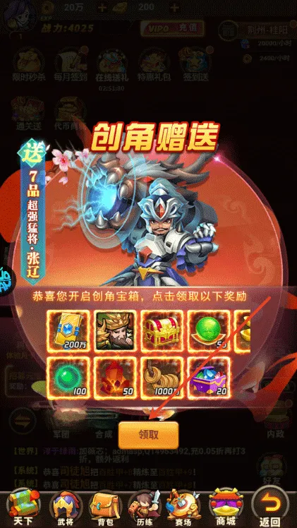 ����Ǭ��2026�ٷ�����