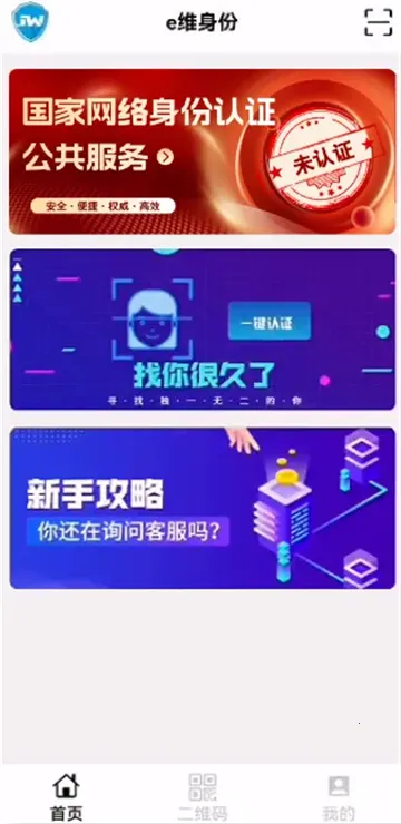 eά����(ʵ����֤����)