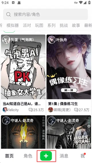 ���δ�Ԫ�ɰ�