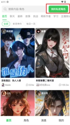 ���δ�Ԫ�ɰ�