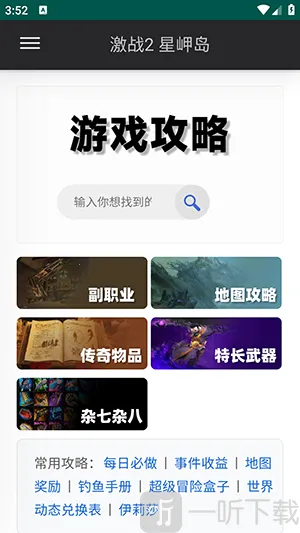 ��ᵵ�(��Ϸ��������)