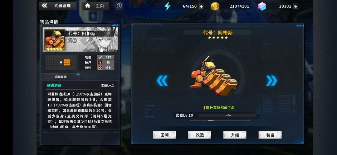 ս��Ӣ������2026���°汾