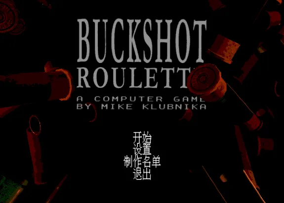 Buckshot Roulette2026�ٷ�����