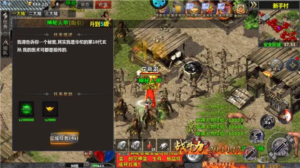 �������������ֻ���