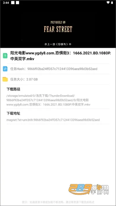 �ƿ�����������vip1.8.6