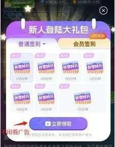 ���������ƽ��VIP�������