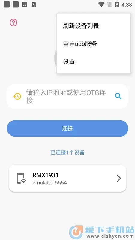 �׿ǳ�adb�����ϰ汾v1.4.1 ��Ѱ��ͼ1