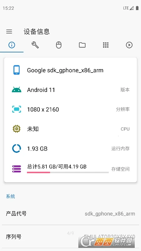 �׿ǳ�adb�����ϰ汾v1.4.1 ��Ѱ��ͼ2