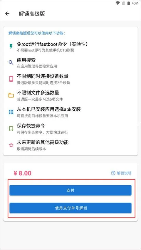 �׿ǳ�adb�����ϰ汾