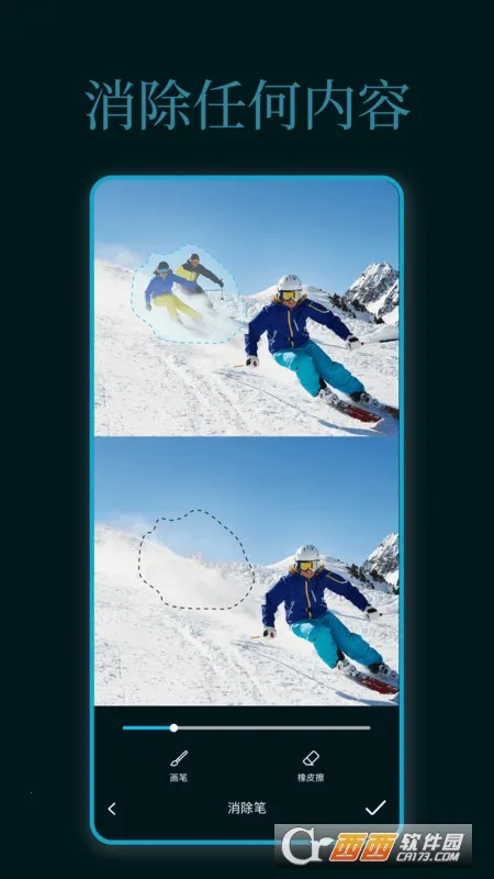 ps�ƶ���2026�ٷ�����zihao_il����v3.2 �ֻ����ͼ0